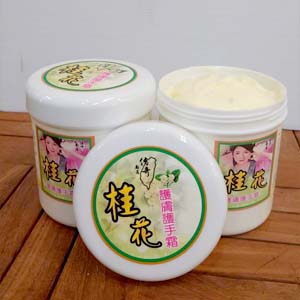 桂花護膚護手霜